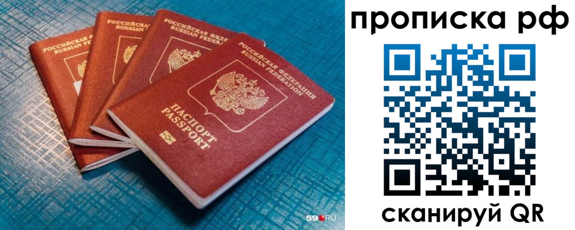 где прописаться в Шилке