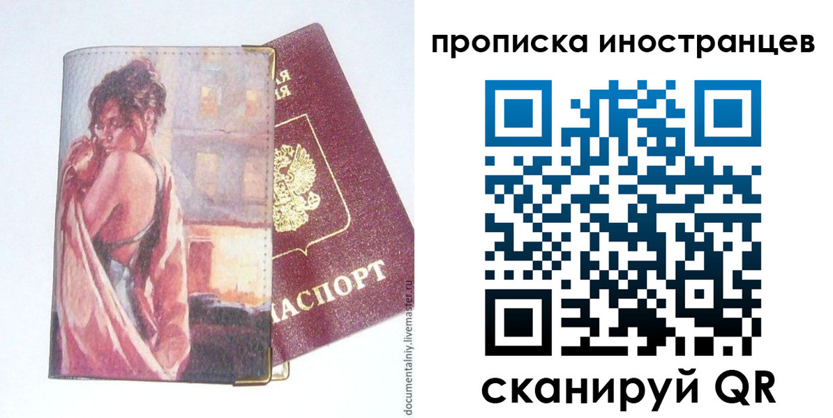 регистрация в Шилке